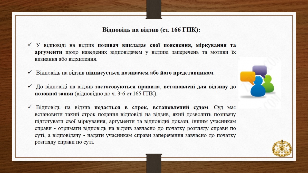Слайд8